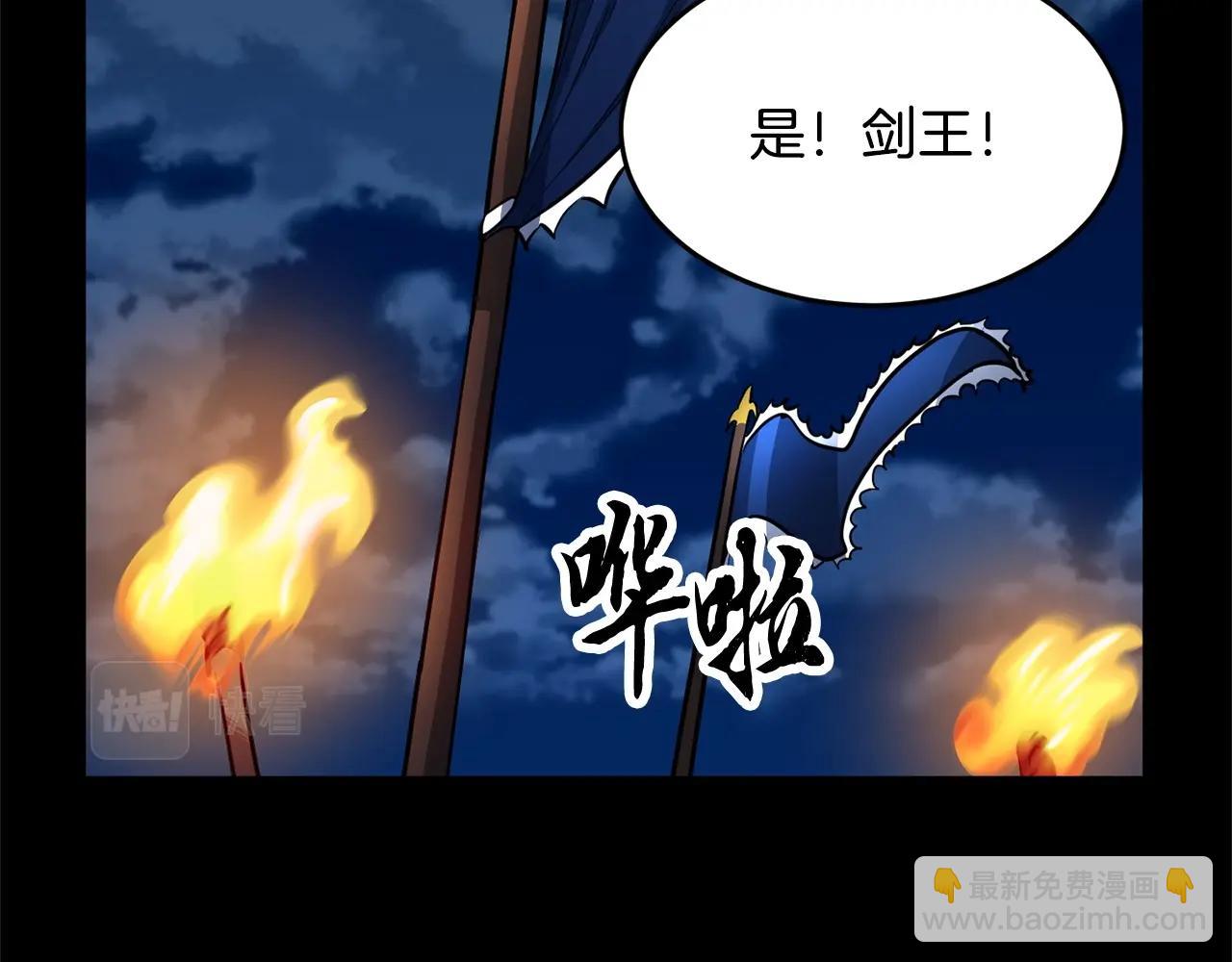 第28话 迎敌！迎敌！(1/5)-第29话