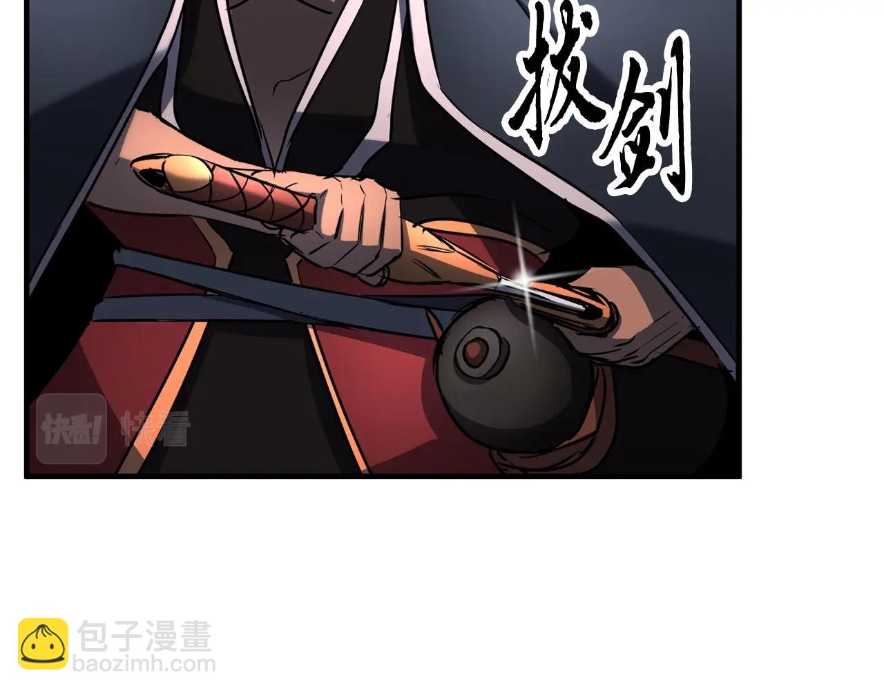 第28话 迎敌！迎敌！(1/5)-第29话