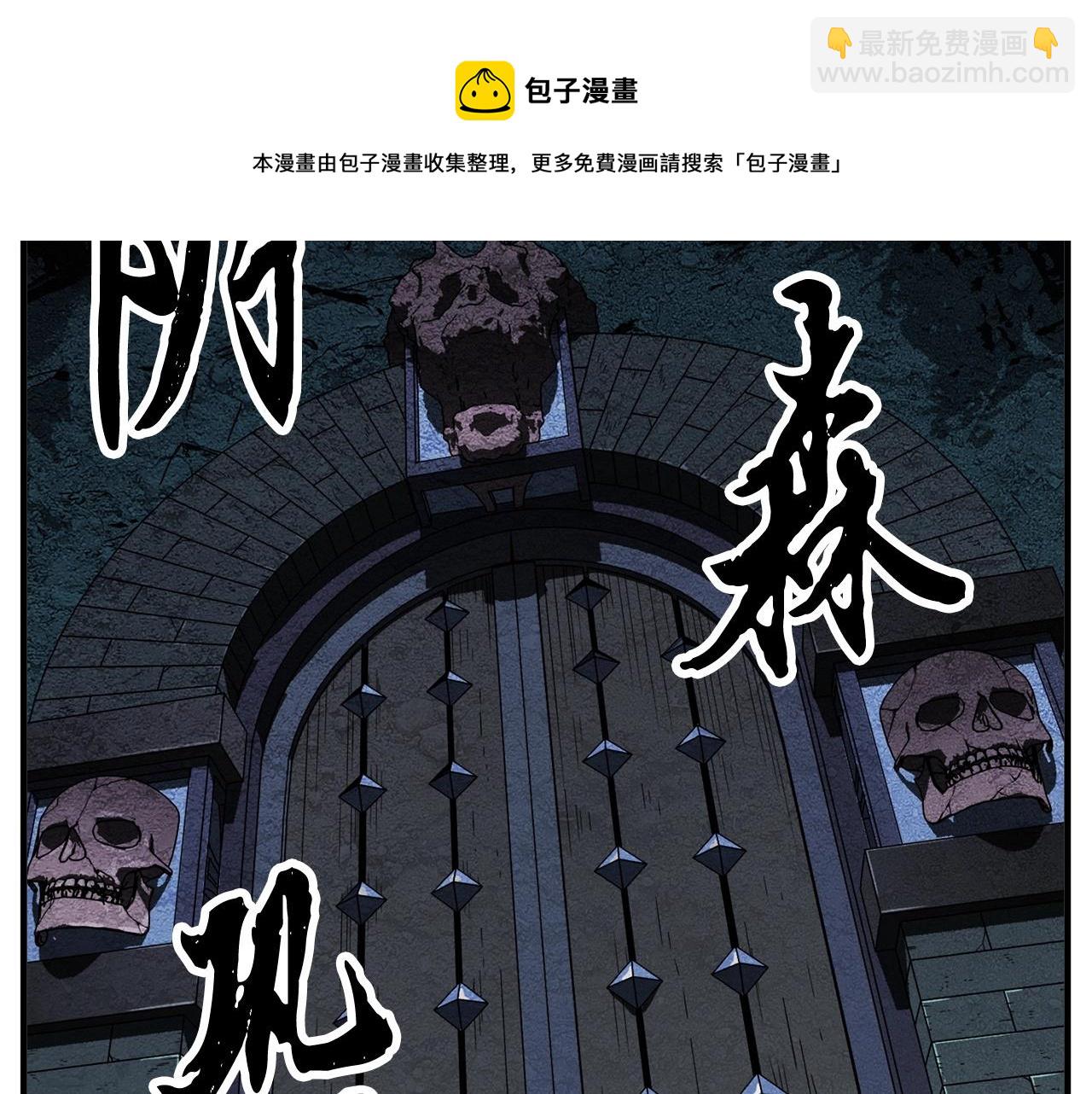 第28话 迎敌！迎敌！(1/5)-第29话