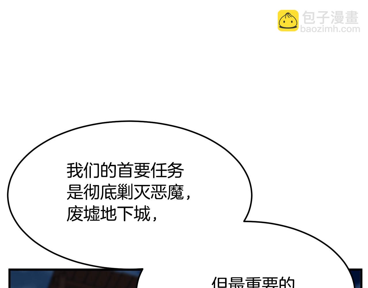 第28话 迎敌！迎敌！(1/5)-第29话