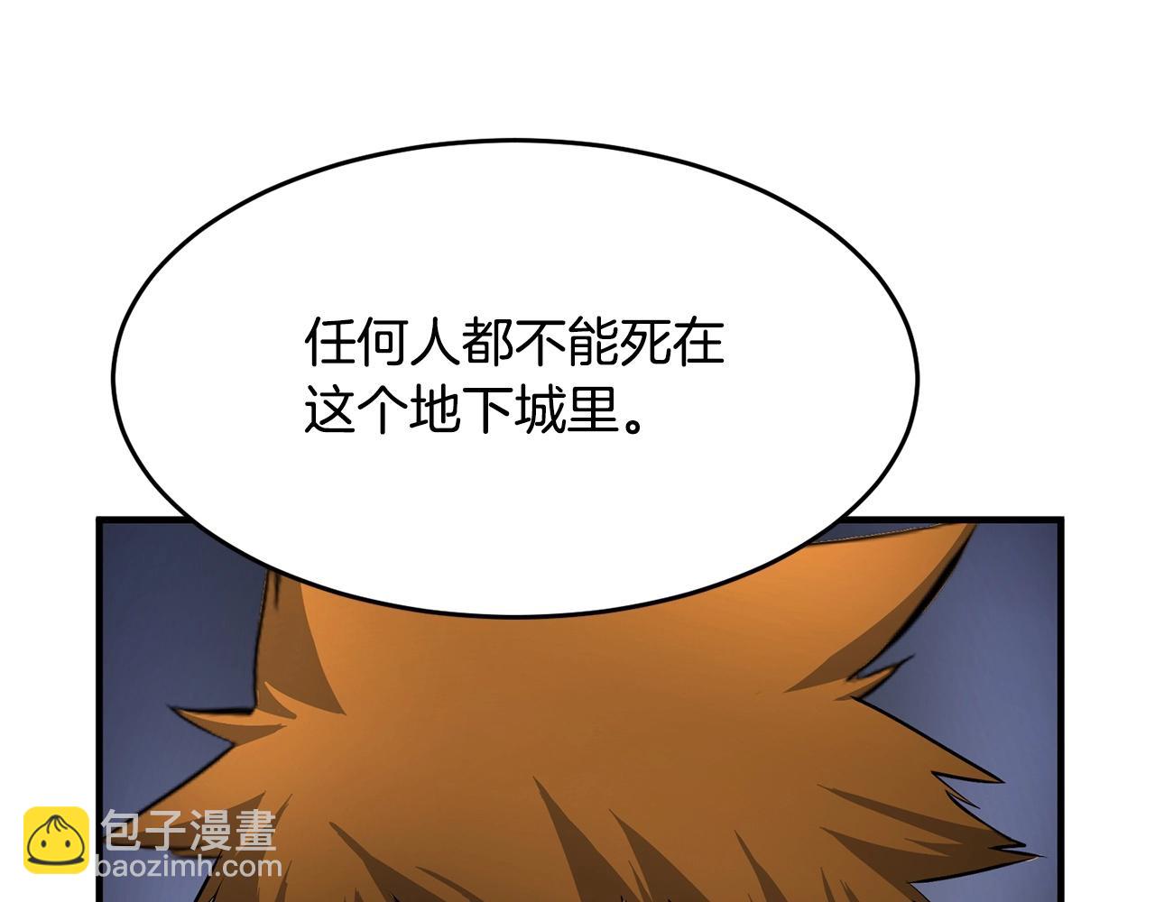 第28话 迎敌！迎敌！(1/5)-第29话