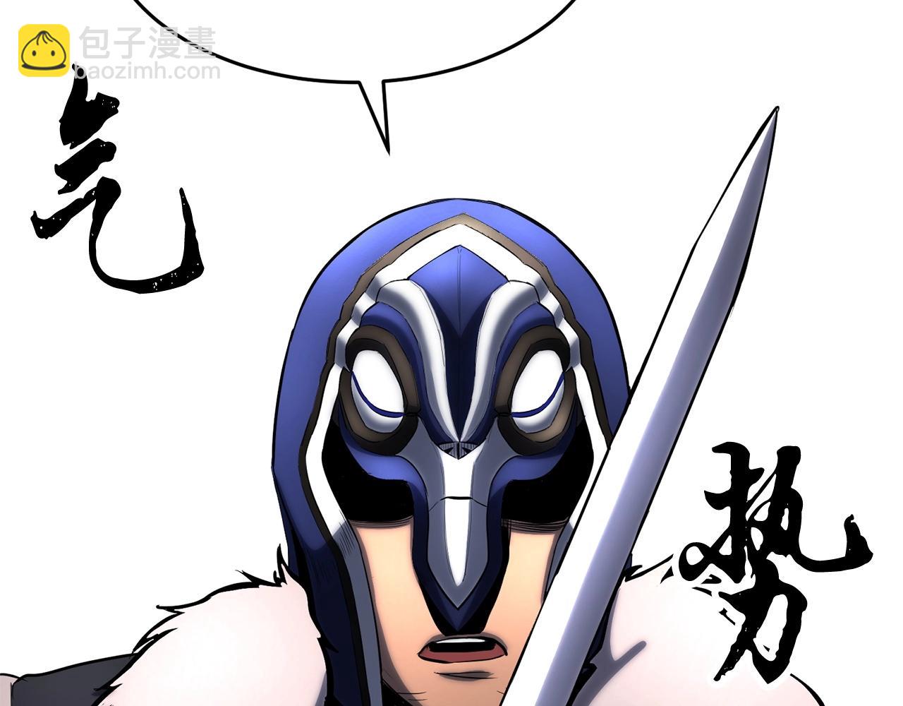 第28话 迎敌！迎敌！(1/5)-第29话