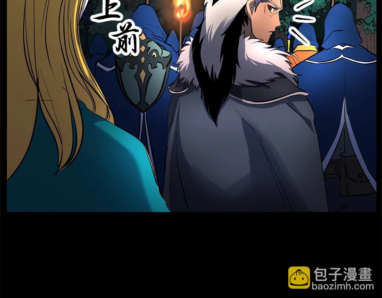 第28话 迎敌！迎敌！(1/5)-第29话