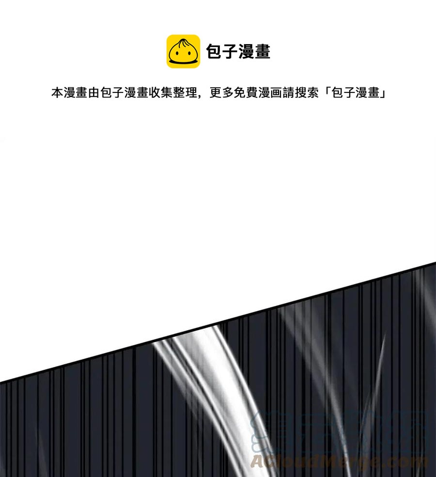 第30话 更刺激的！(1/6)-第31话