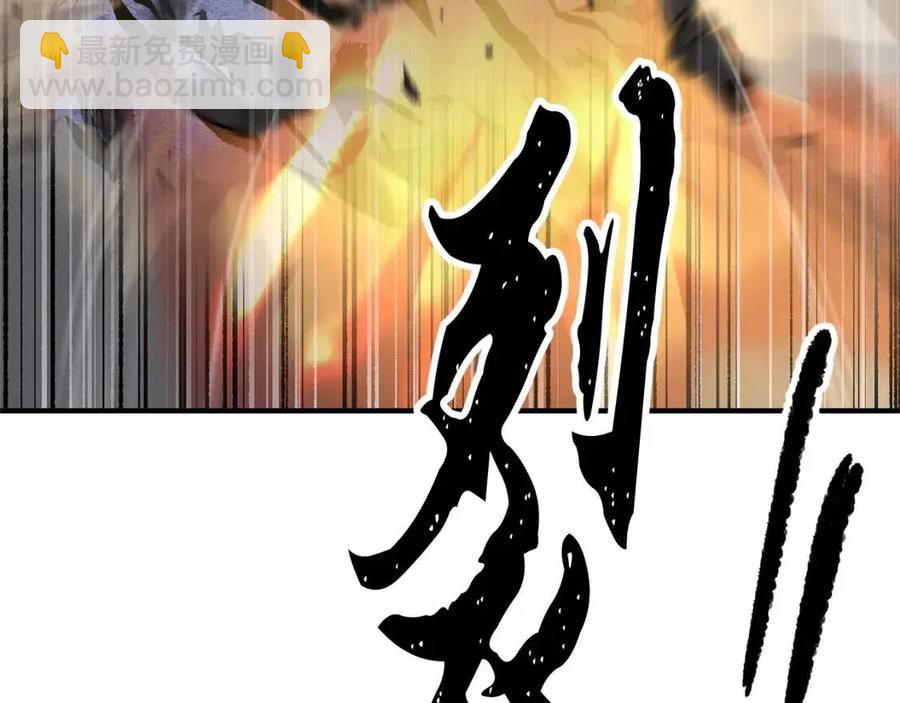 第30话 更刺激的！(1/6)-第31话