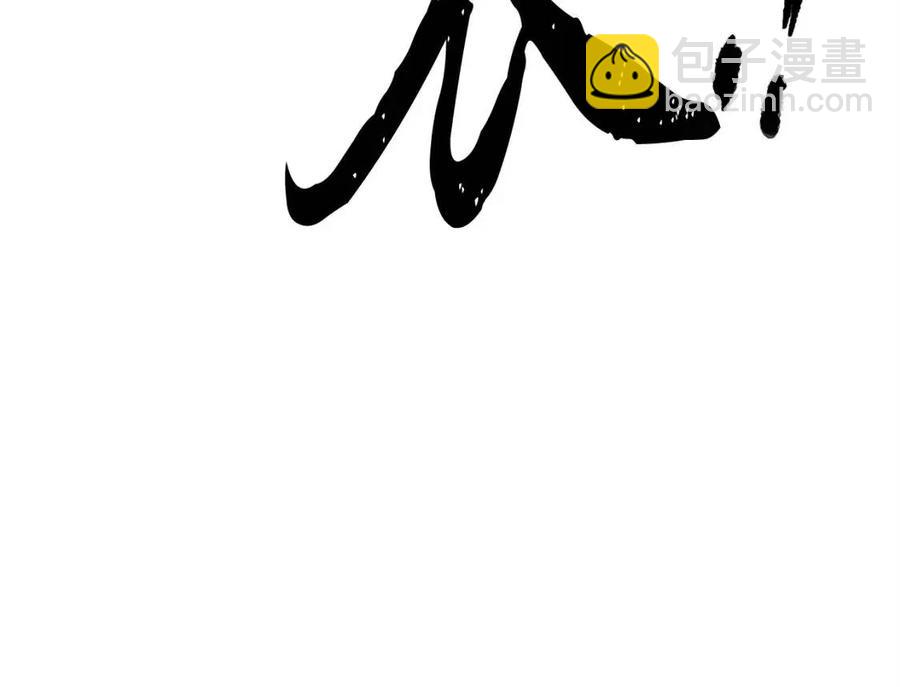 第30话 更刺激的！(1/6)-第31话