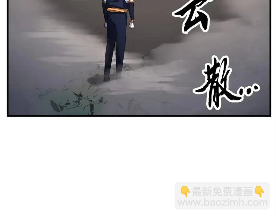 第30话 更刺激的！(1/6)-第31话