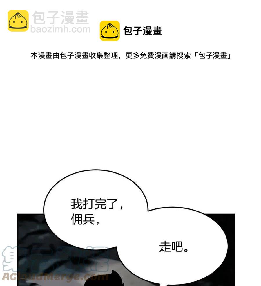 第30话 更刺激的！(1/6)-第31话