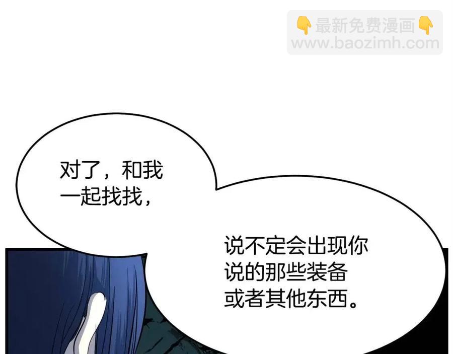 第30话 更刺激的！(1/6)-第31话