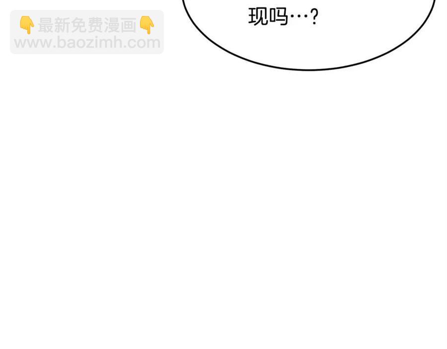 第30话 更刺激的！(1/6)-第31话