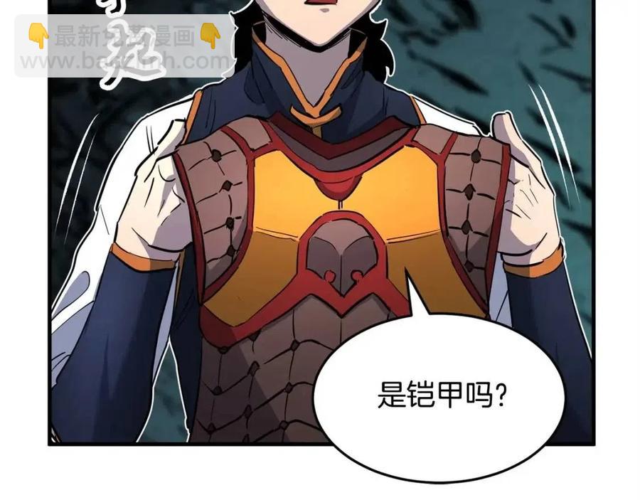 第30话 更刺激的！(1/6)-第31话