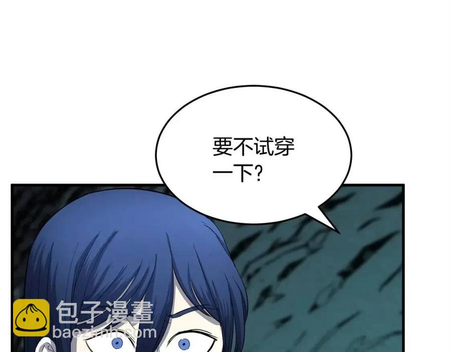 第30话 更刺激的！(1/6)-第31话