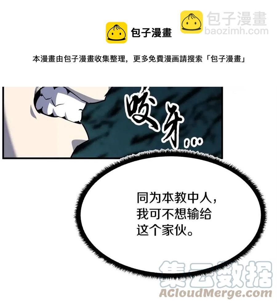 第30话 更刺激的！(1/6)-第31话