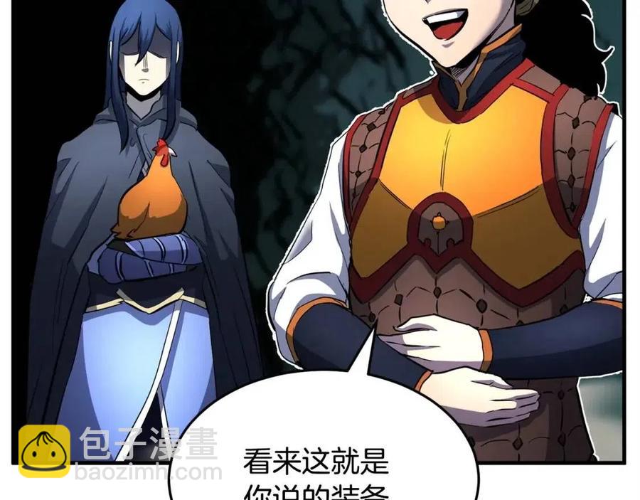 第30话 更刺激的！(1/6)-第31话