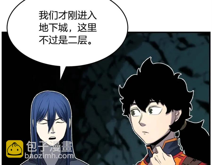 第30话 更刺激的！(1/6)-第31话