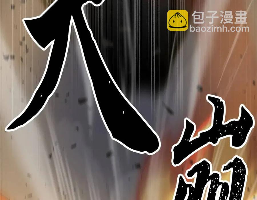 第30话 更刺激的！(1/6)-第31话