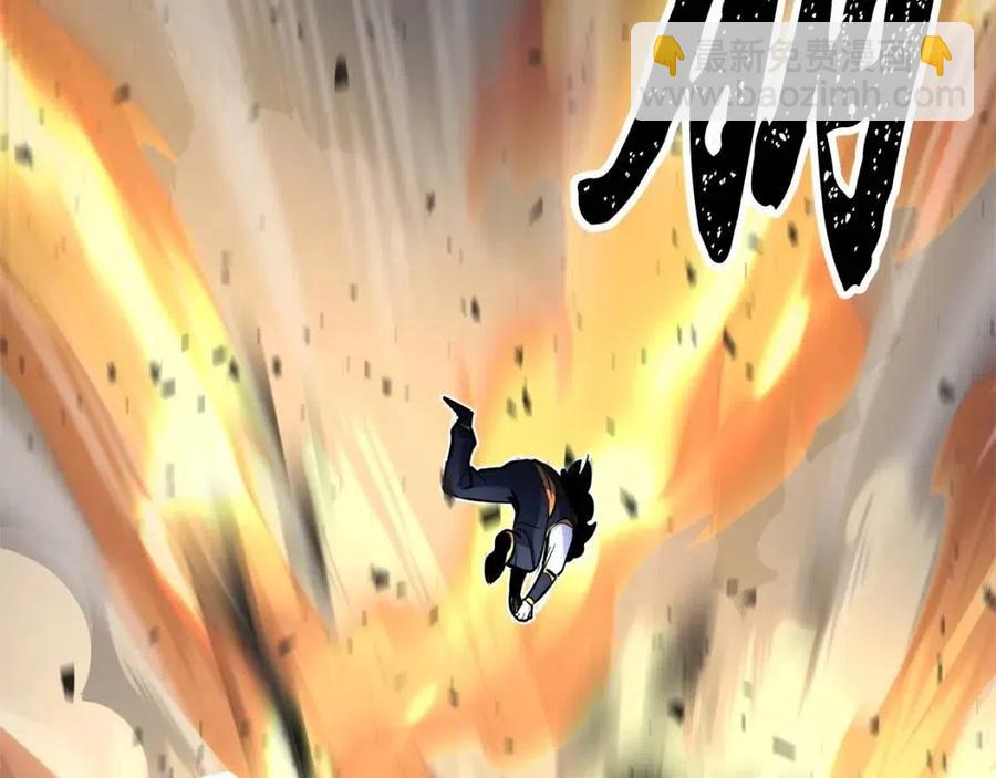 第30话 更刺激的！(1/6)-第31话