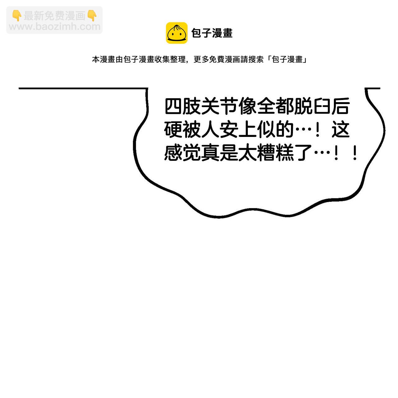 第32话 凶煞(1/5)-第33话