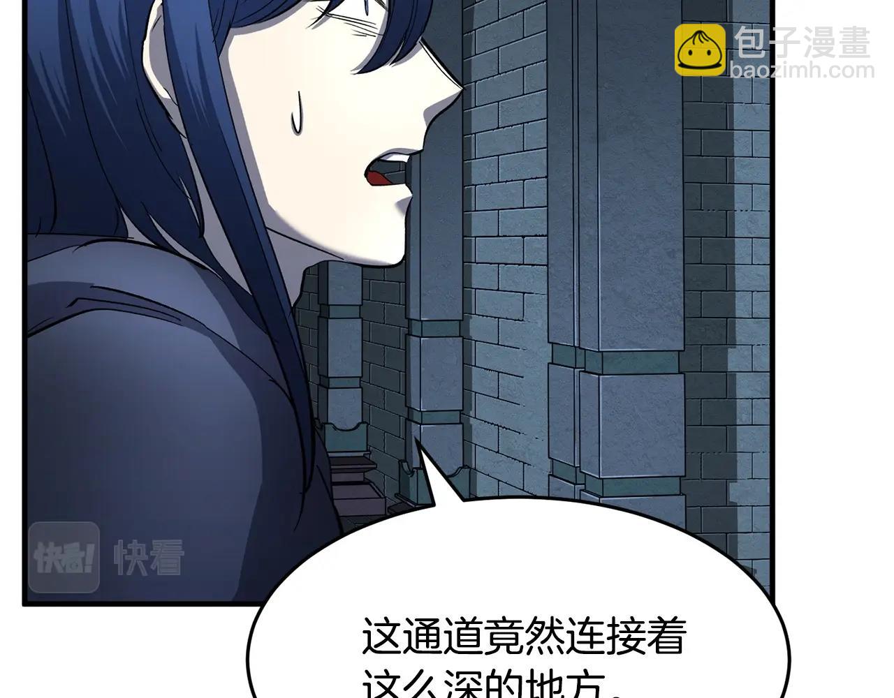 第32话 凶煞(1/5)-第33话