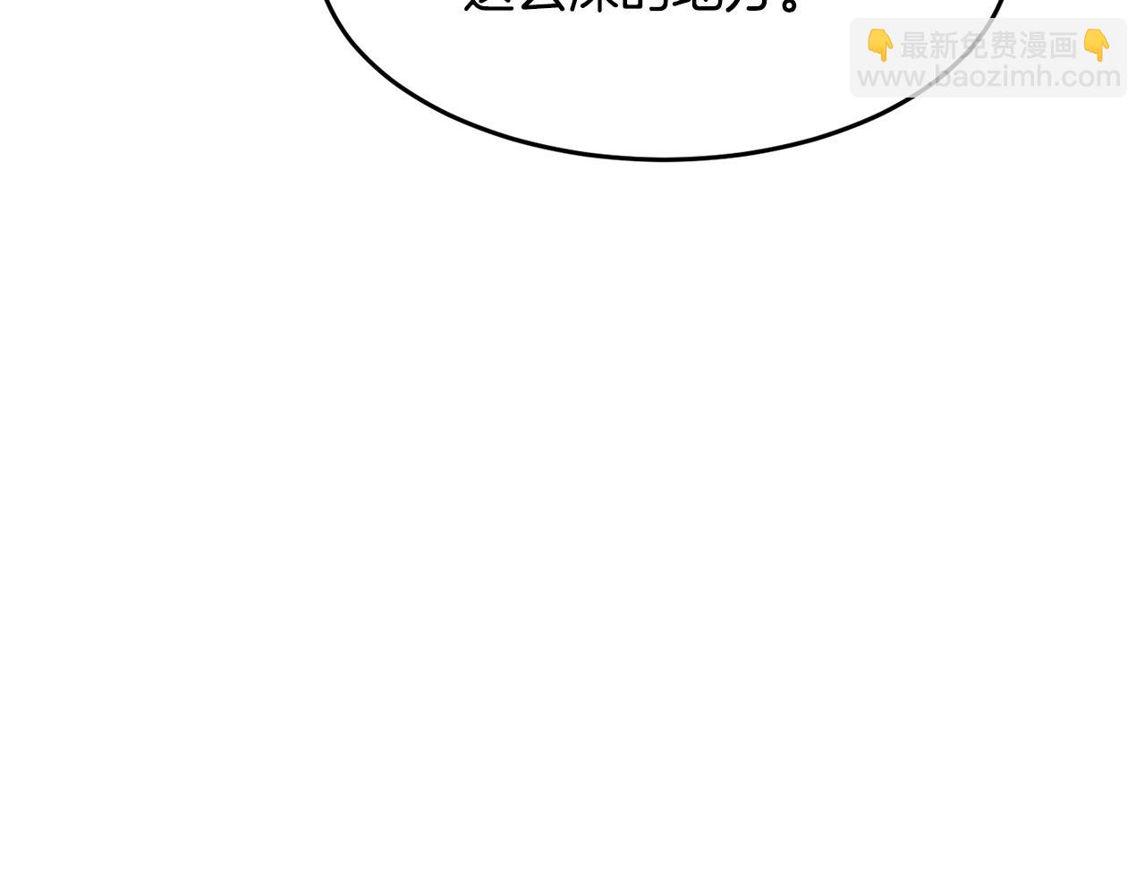 第32话 凶煞(1/5)-第33话