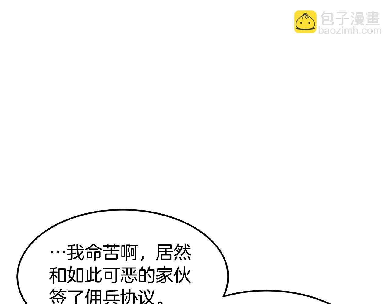 第32话 凶煞(1/5)-第33话