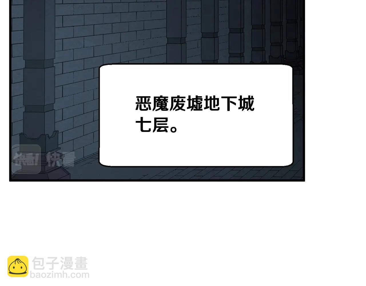 第32话 凶煞(1/5)-第33话