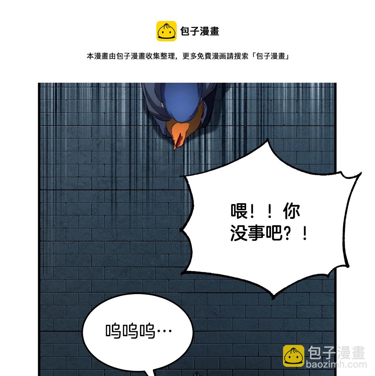 第32话 凶煞(1/5)-第33话