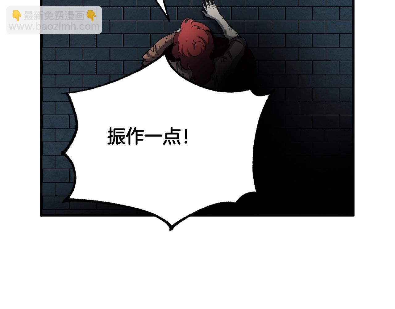 第32话 凶煞(1/5)-第33话