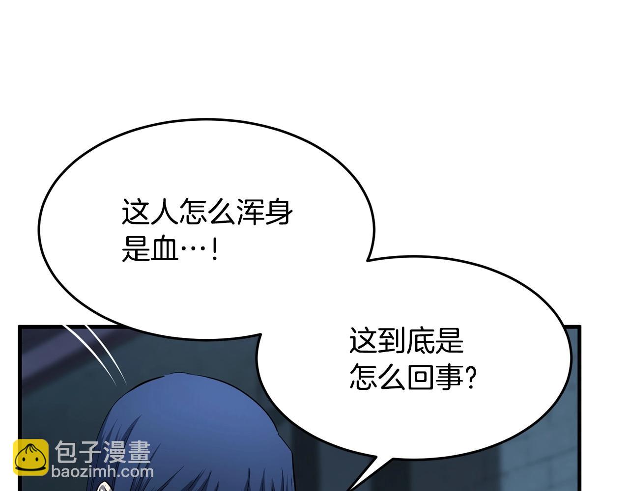 第32话 凶煞(1/5)-第33话