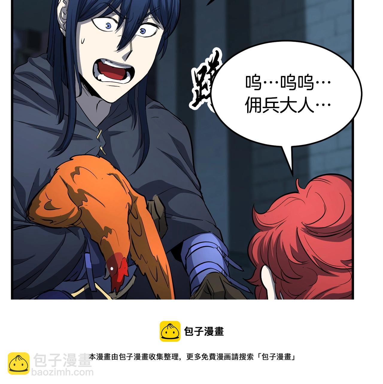 第32话 凶煞(1/5)-第33话