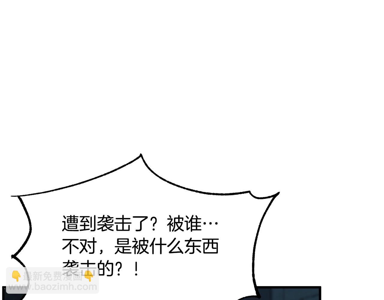 第32话 凶煞(1/5)-第33话