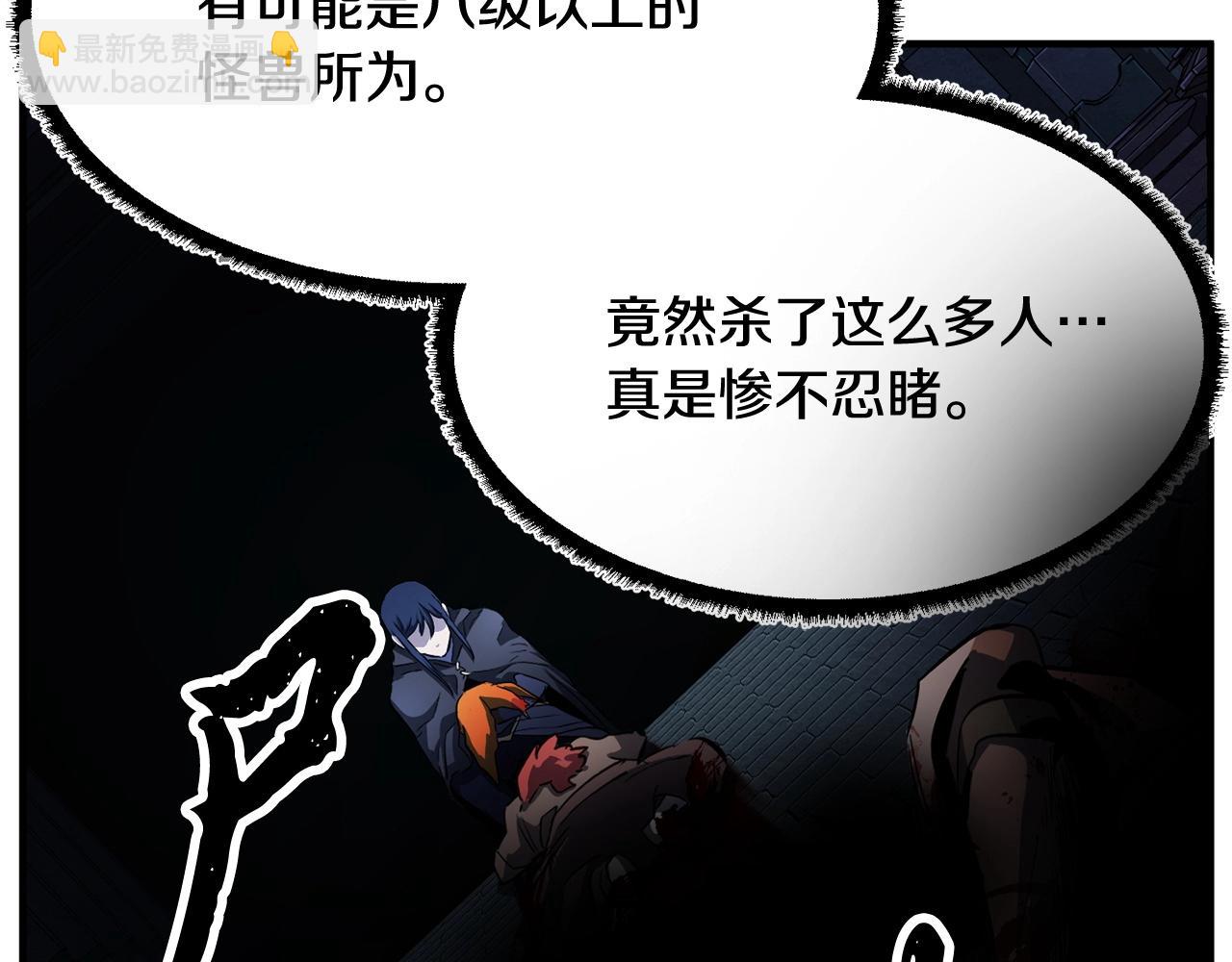 第32话 凶煞(1/5)-第33话