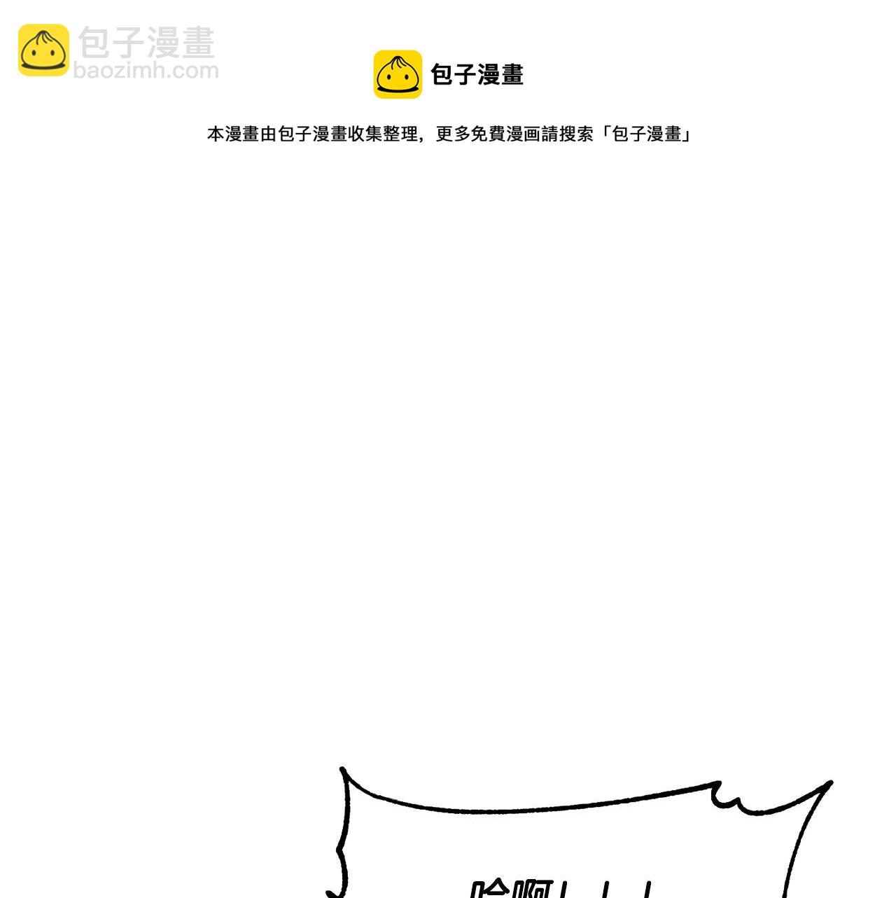 第34话 鬼手(1/4)-第35话