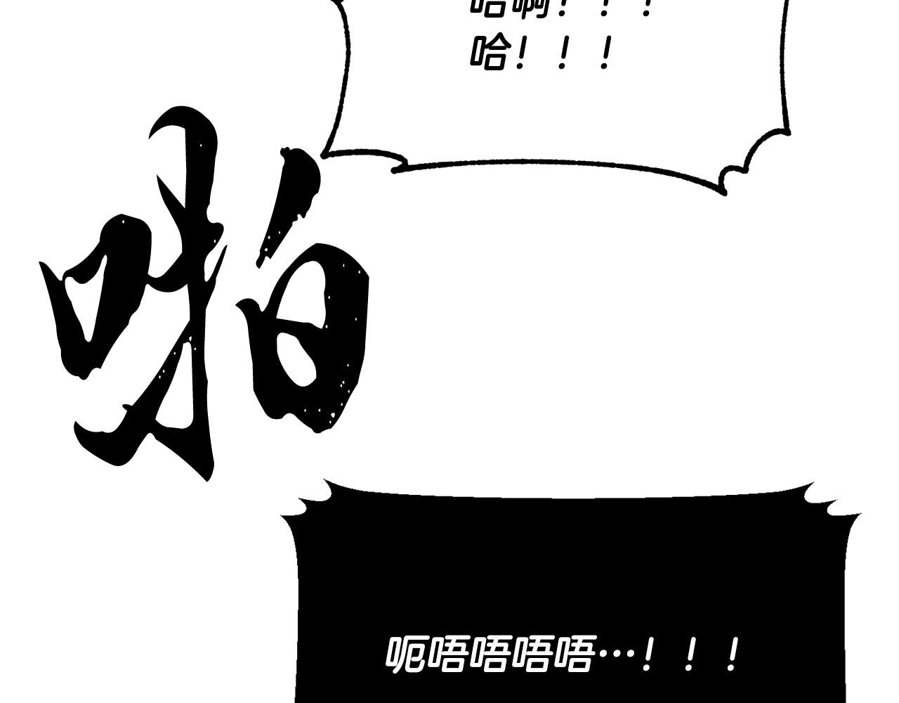 第34话 鬼手(1/4)-第35话