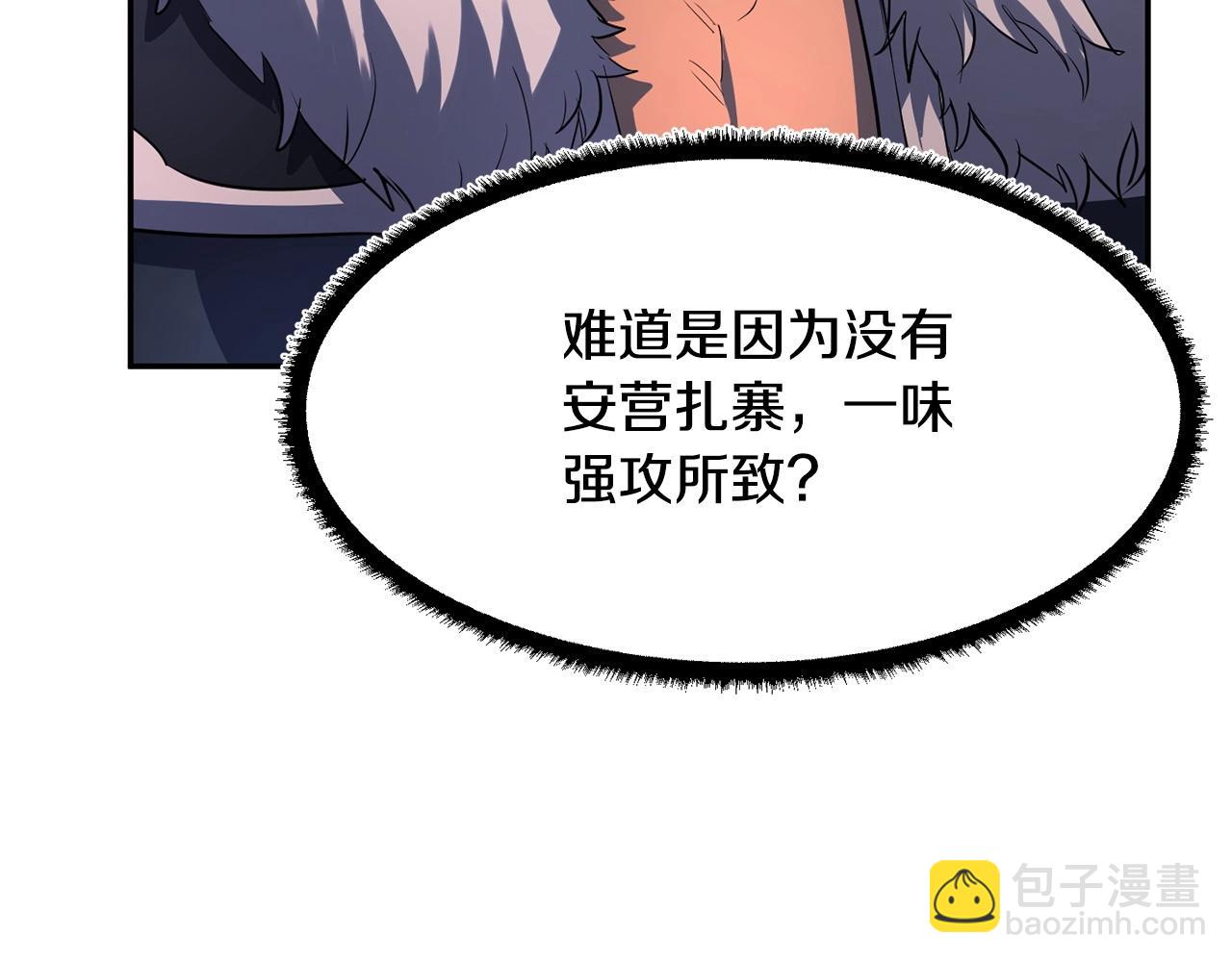 第36话 斩杀恶灵！(1/5)-第37话