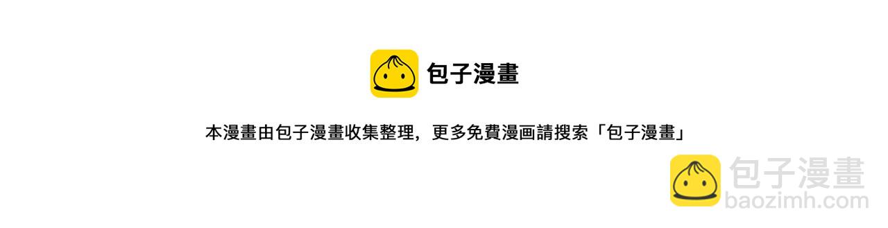 第36话 斩杀恶灵！(1/5)-第37话