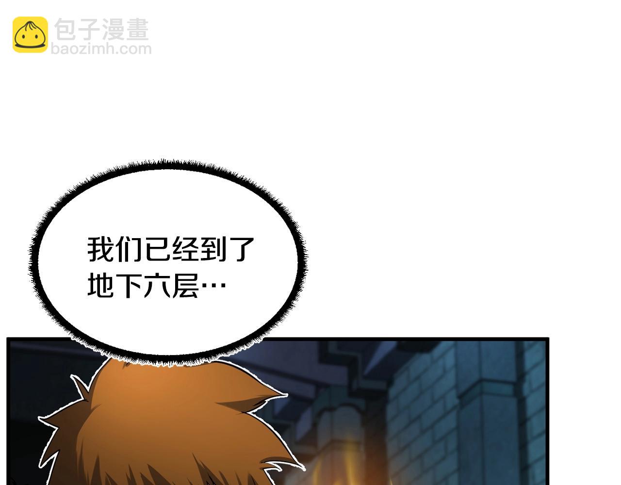 第36话 斩杀恶灵！(1/5)-第37话