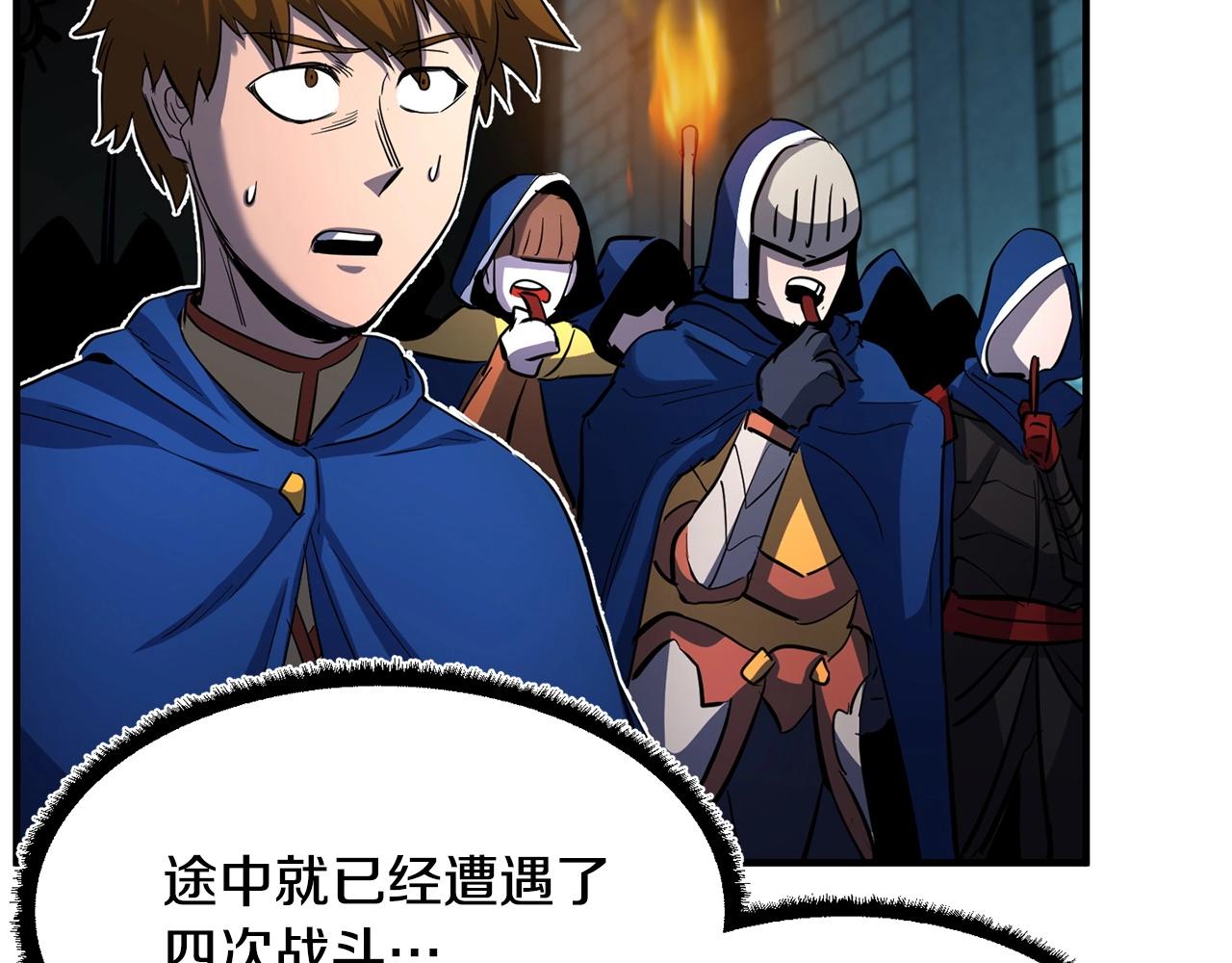 第36话 斩杀恶灵！(1/5)-第37话