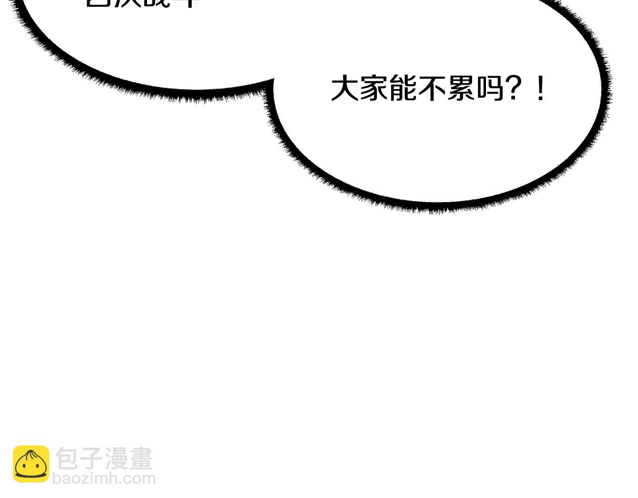 第36话 斩杀恶灵！(1/5)-第37话