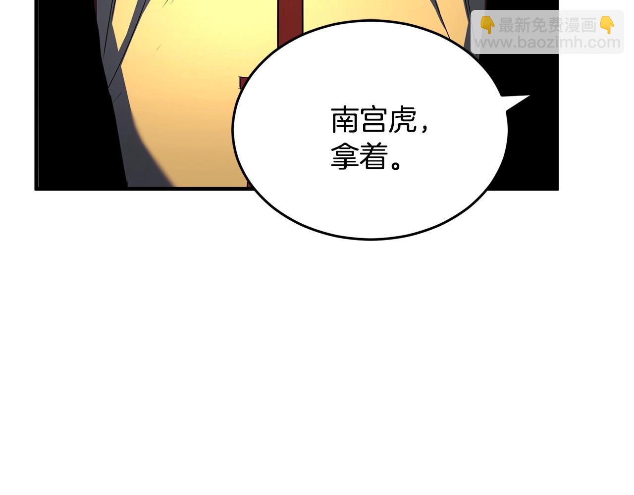 第36话 斩杀恶灵！(1/5)-第37话