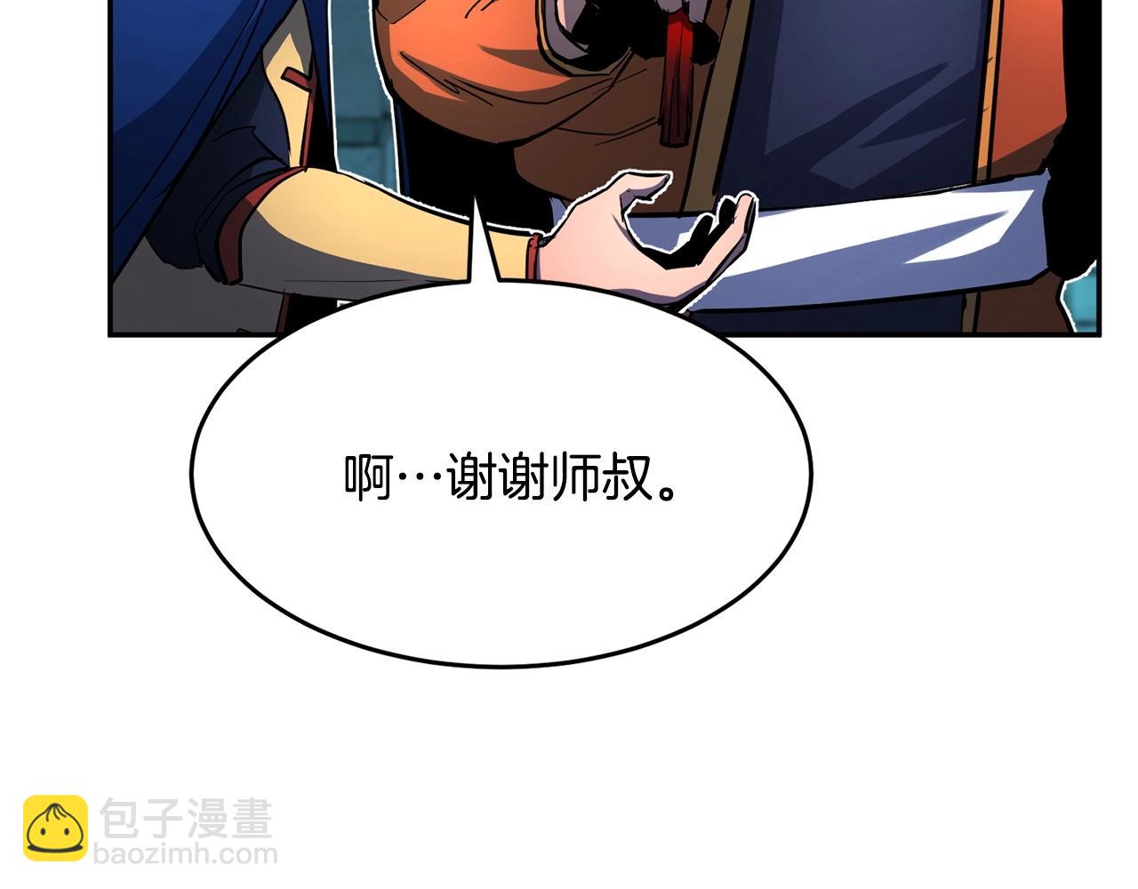 第36话 斩杀恶灵！(1/5)-第37话