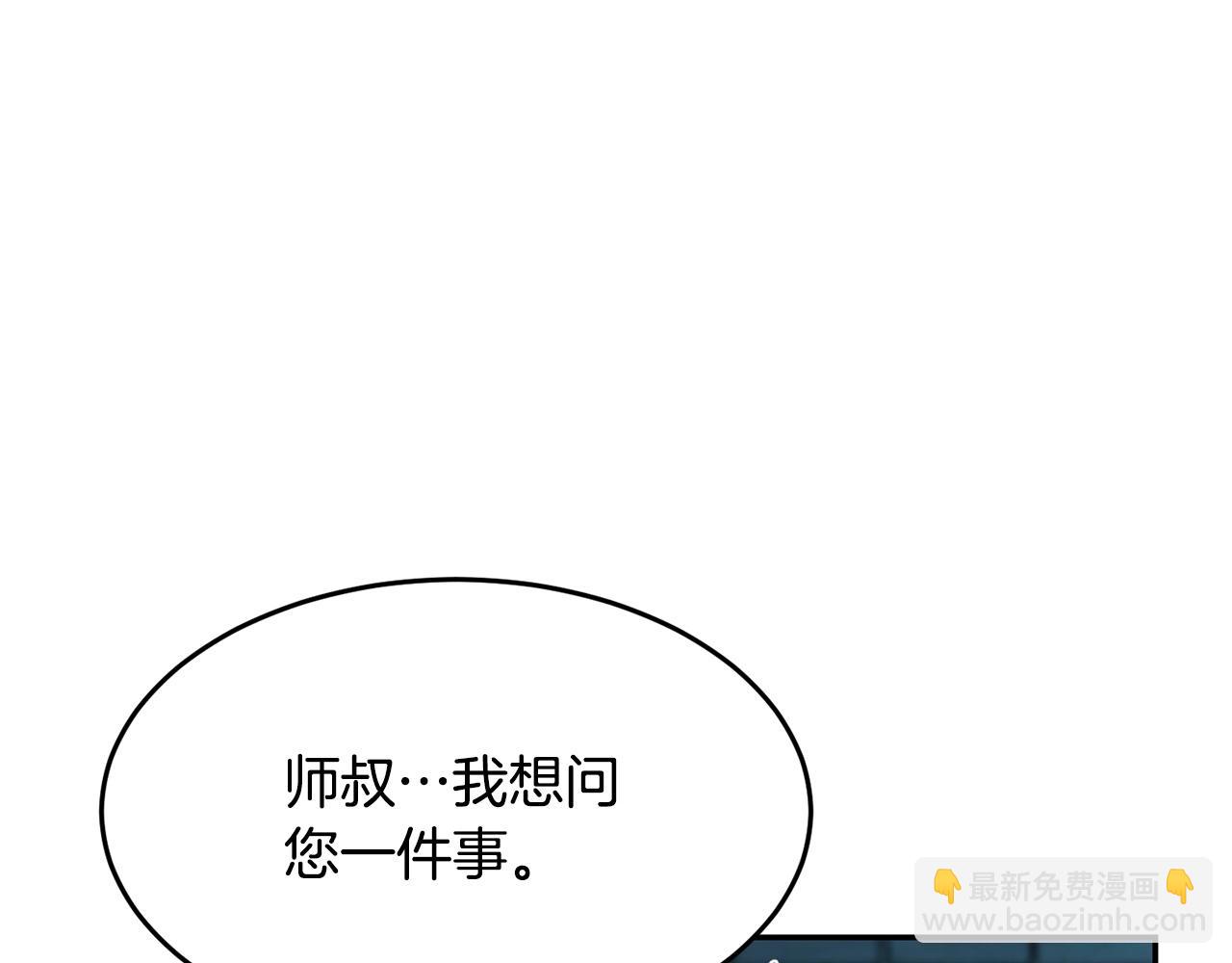 第36话 斩杀恶灵！(1/5)-第37话