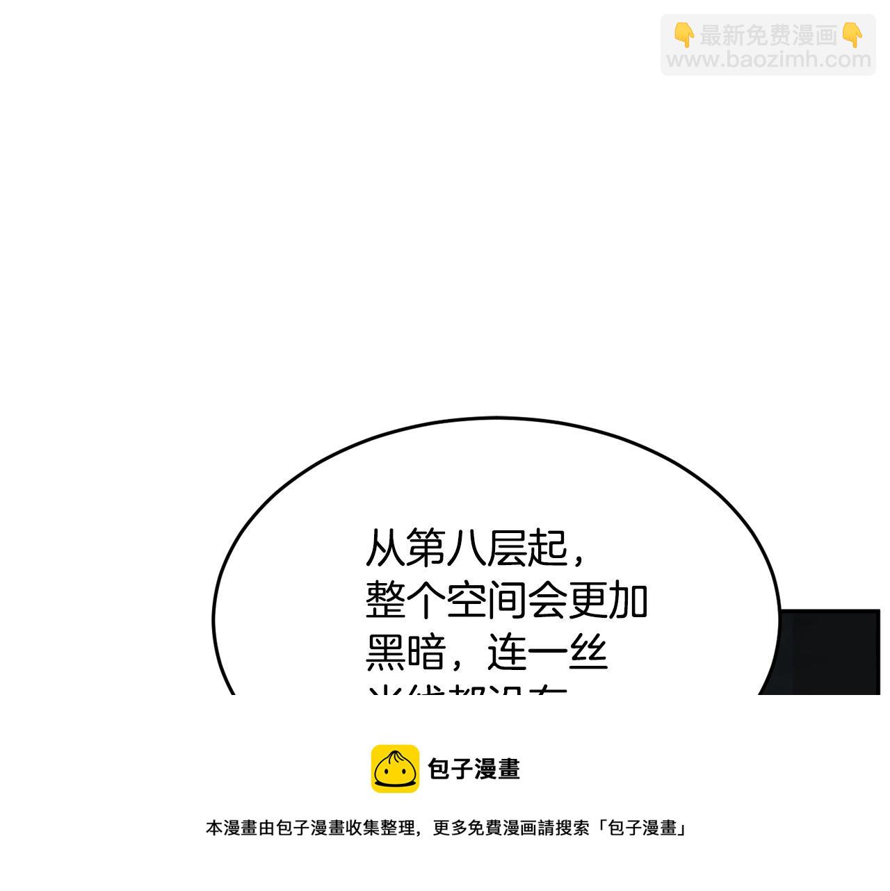 第36话 斩杀恶灵！(1/5)-第37话