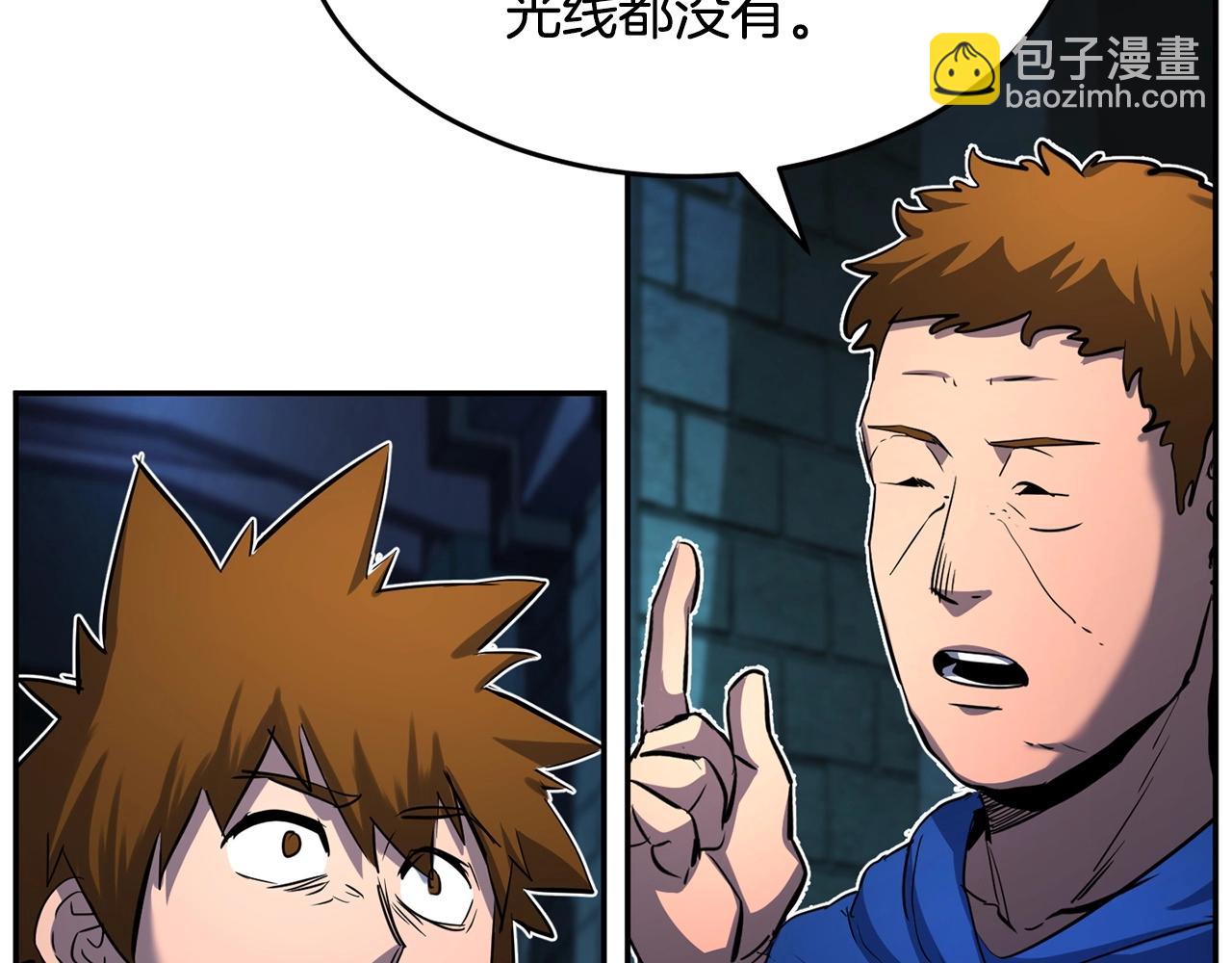 第36话 斩杀恶灵！(1/5)-第37话