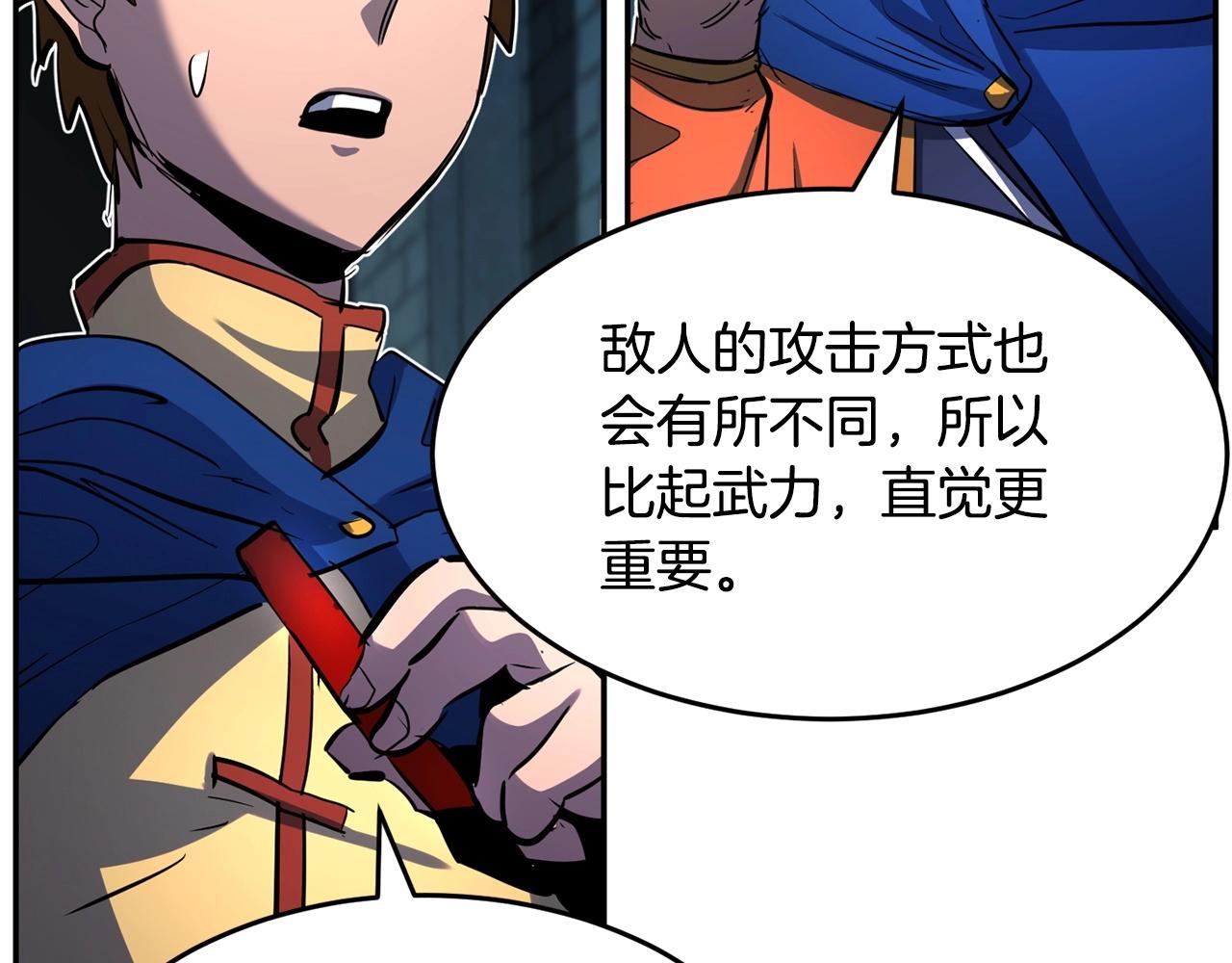 第36话 斩杀恶灵！(1/5)-第37话