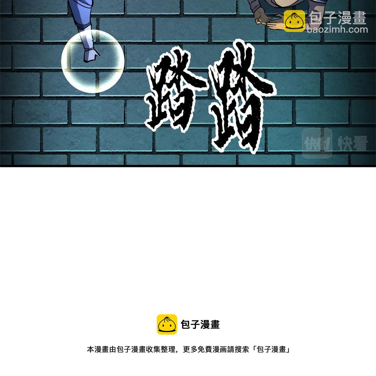 第36话 斩杀恶灵！(1/5)-第37话