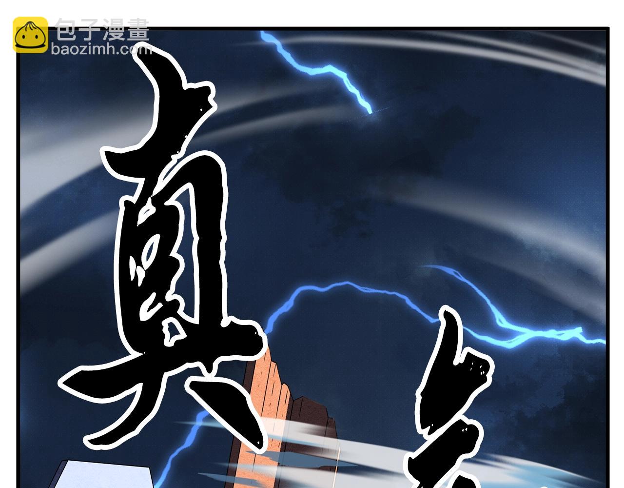 第4话 强强对决(1/4)-第5话