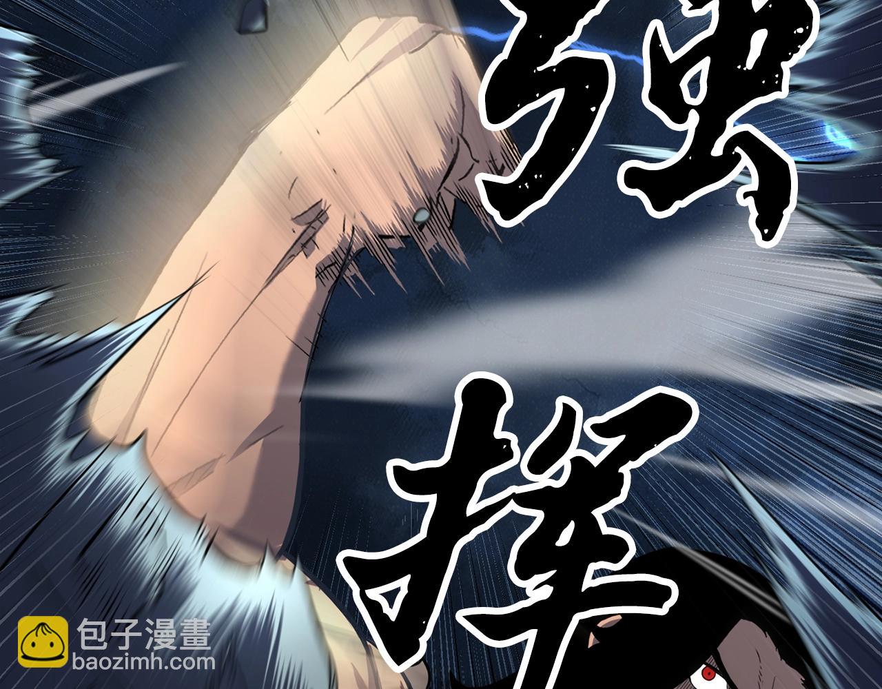 第4话 强强对决(1/4)-第5话