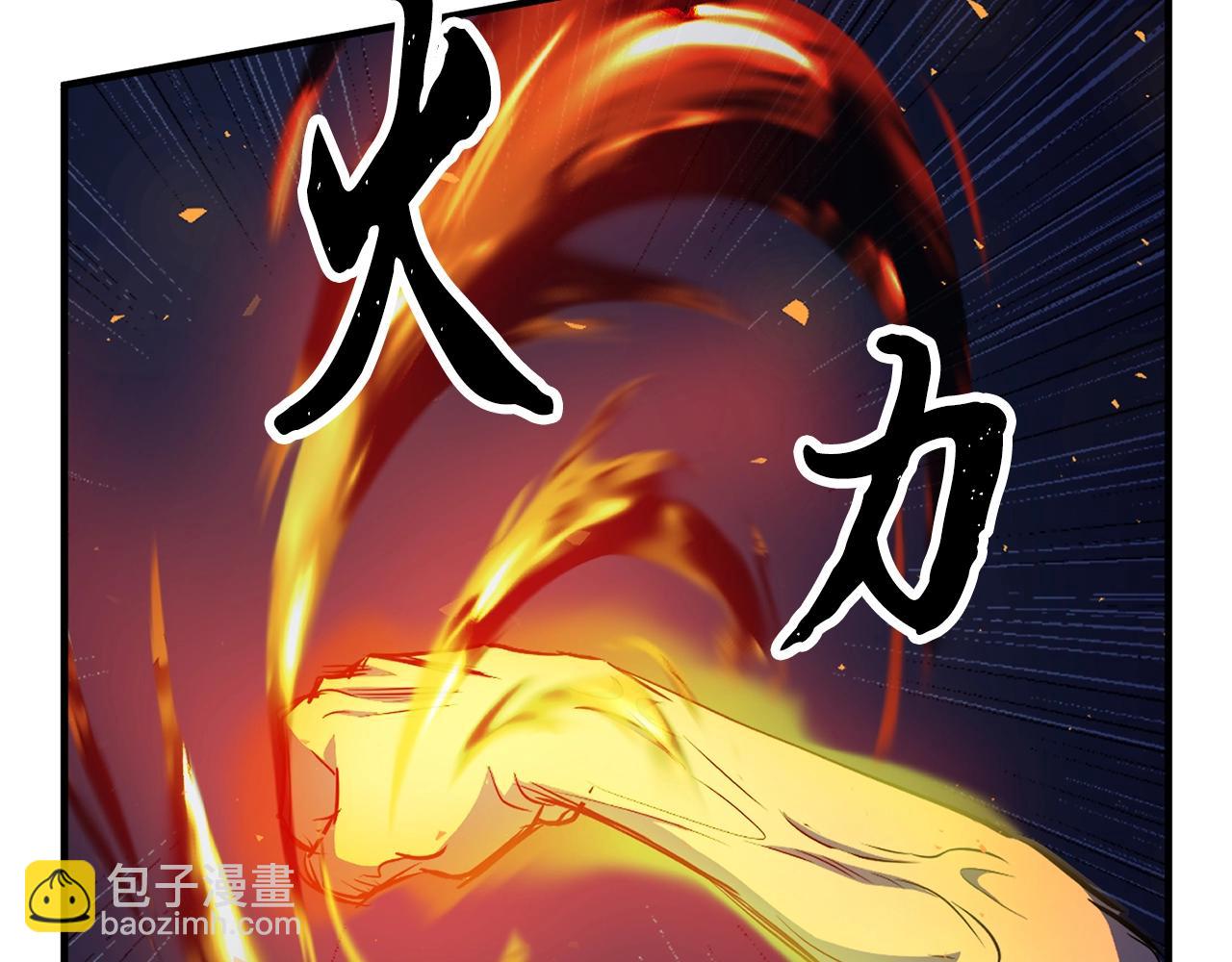 第4话 强强对决(1/4)-第5话