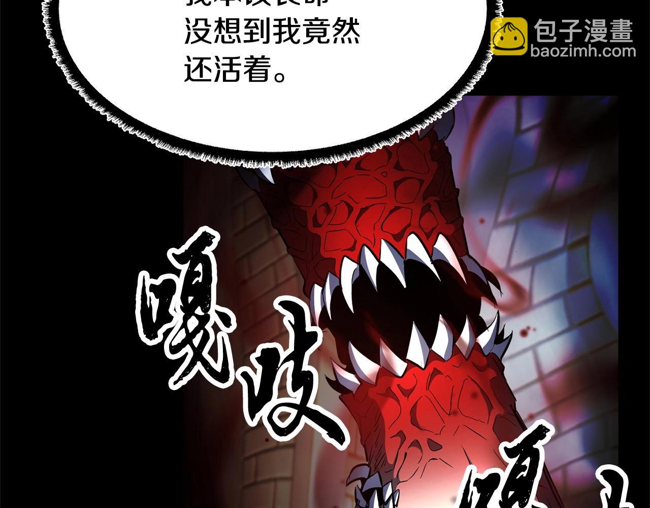 第40话(1/5)-第41话